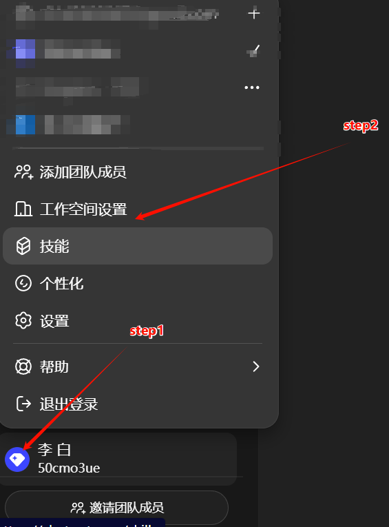 image-20260316232455540