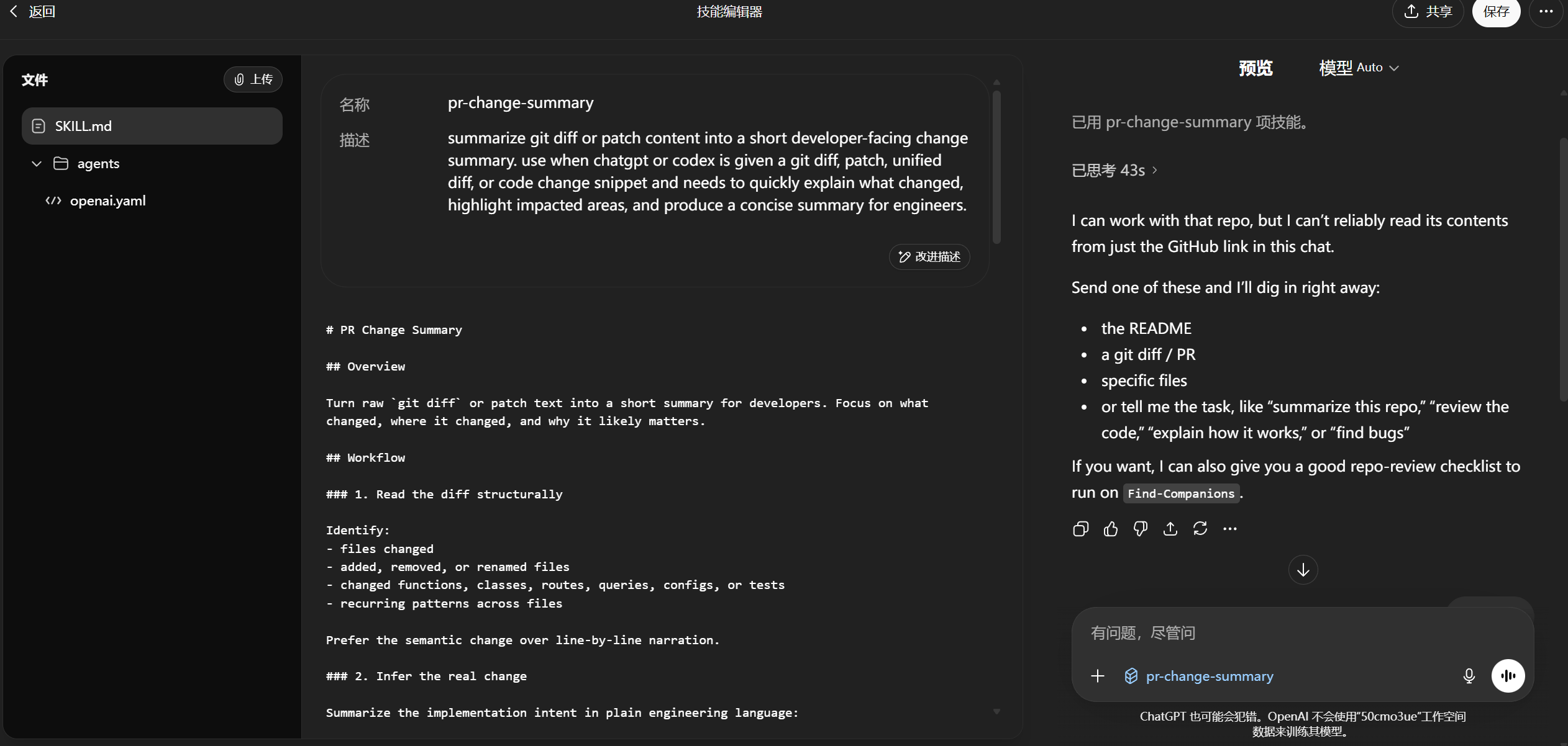 image-20260316233443515